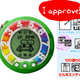 Image for article titled Walk Hard to Win With the Masochistic Jinsei Game of Life Pedometer